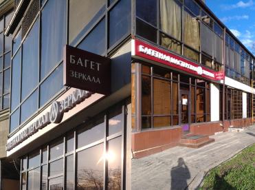 г.Москва, ул.Гарибальди, д. 1А