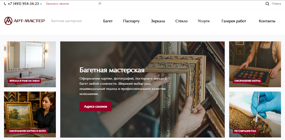 У нас новый сайт! У нас новый сайт!